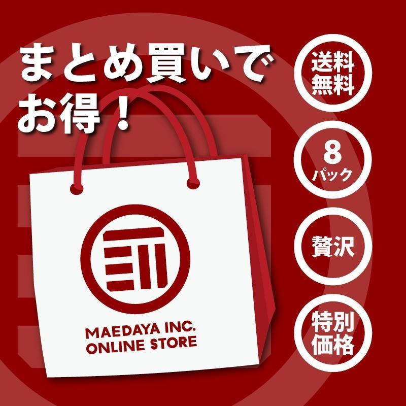 前田家 の 選べるお得8点セット おつまみ 珍味 健康食品 20種から選べる おやつ お酒 ビール ワイン するめ｜maedaya｜02