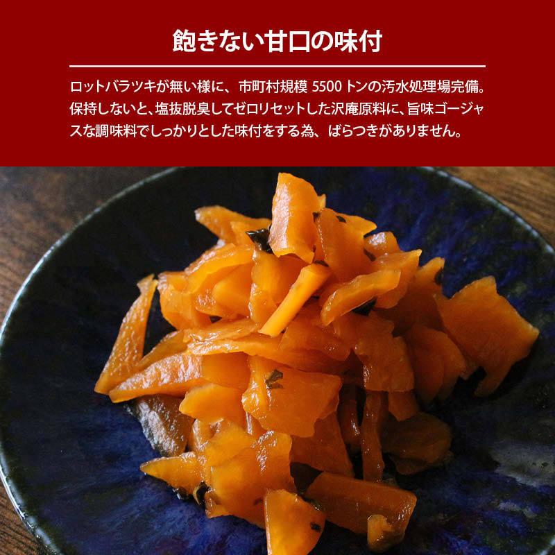 太陽漬物 カレー福神漬 計360g 180g×2袋 国産 九州産 漬物 太陽漬物 カレー福神漬 計360g 180g×2袋 国産 九州産 漬物