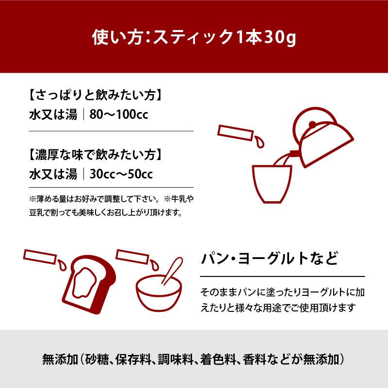 甘酒 無添加 玄米甘酒 計300g 30g x10包 x1袋 前田家 砂糖不使用 玄米麹 国産の玄米だけで作った 濃縮スティックタイプ あま酒 甘ざけ | MAEDAYA 前田家 | 14