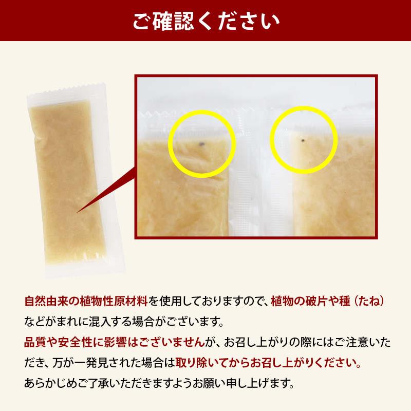 甘酒 無添加 玄米甘酒 計300g 30g x10包 x1袋 前田家 砂糖不使用 玄米麹 国産の玄米だけで作った 濃縮スティックタイプ あま酒 甘ざけ | MAEDAYA 前田家 | 17