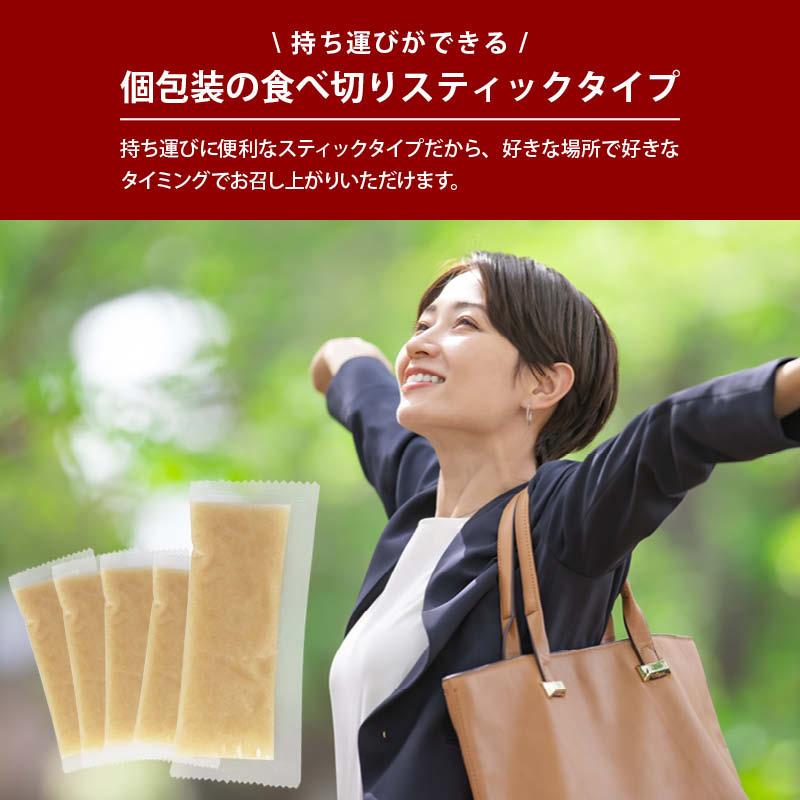 甘酒 無添加 玄米甘酒 計300g 30g x10包 x1袋 前田家 砂糖不使用 玄米麹 国産の玄米だけで作った 濃縮スティックタイプ あま酒 甘ざけ | MAEDAYA 前田家 | 06