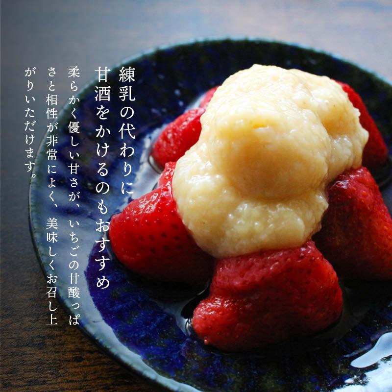 甘酒 無添加 玄米甘酒 計900g 30g x10包 x3袋 前田家 砂糖不使用 玄米麹 国産の玄米だけで作った 濃縮スティックタイプ あま酒 甘ざけ |  | 16