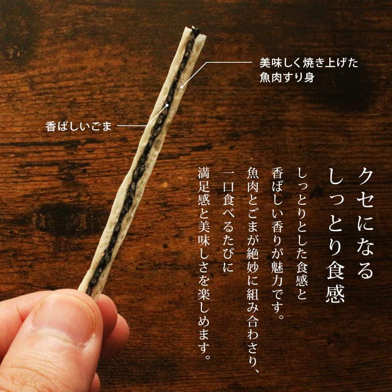 たらこまる おつまみ ごまたらサンド 300g 国内製造 チャック袋 黒ごま セサミン