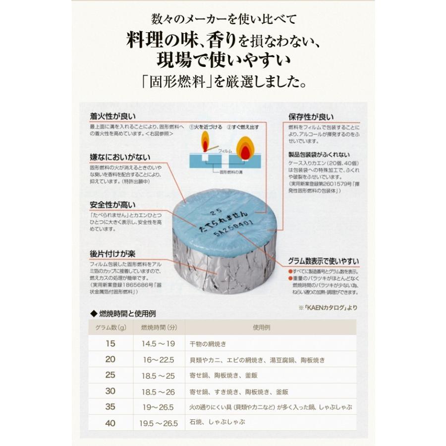 五目 釜飯 の具 10人前 + 固形燃料 10個付 水を使わず即席で美味しい 早炊き米 ・ 具 入り 釜めし の素 セット 料亭の味 炊き込みご飯 日本製 国産 :gomokukamamesi-10-nen10:MAEDAYA 前田家 - 通販 - Yahoo!ショッピング 五目 釜飯 の具 10人前 + 固形燃料 10個付 水を使わず即席で美味しい 早炊き米 ・ 具 入り 釜めし の素 セット 料亭の味 炊き込みご飯 日本製 国産 :gomokukamamesi-10-nen10:MAEDAYA 前田家 - 通販 - Yahoo!ショッピング