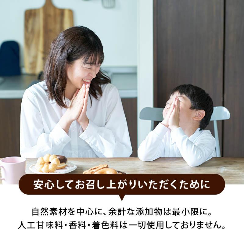 【NIKKO GRANADA ニッコー グラナダ】2人用 バラ売り不可 MAEDAYA 前田家 グラノーラ チョコレートグラノーラ 500g 甘さ控えめ