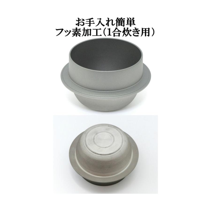 釜飯 かまど セット 釜めし 1合 炊き 用 フッ素加工 1組 かまど 黒色 釜飯の作り方マニュアル付 業務用 可 日本製 国産 買い回り Gset01 Fs 01 Maedaya 前田家 通販 Yahoo ショッピング