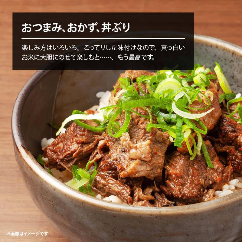 博多流 牛すじ煮込み しょうゆ味 200g 1パック 牛スジ 牛筋 すじ肉 スジ肉 醤油 レトルト 惣菜 煮物 おかず 常温 九州 ご当地 グルメ 非常食｜maedaya｜08