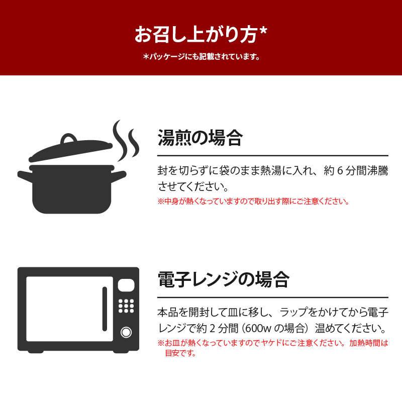 博多流 牛すじ 煮込み しょうゆ味 2パック(200g×2) 牛スジ 牛筋 すじ肉 醤油 レトルト 惣菜 煮物 おかず 常温 食品 おつまみ 酒の肴 非常食 お徳用 業務用 :gyuusuzinikomi-2:MAEDAYA 前田家 - 通販 - Yahoo!ショッピング 博多流 牛すじ 煮込み しょうゆ味 2パック(200g×2) 牛スジ 牛筋 すじ肉 醤油 レトルト 惣菜 煮物 おかず 常温 食品 おつまみ 酒の肴 非常食 お徳用 業務用 :gyuusuzinikomi-2:MAEDAYA 前田家 - 通販 - Yahoo!ショッピング