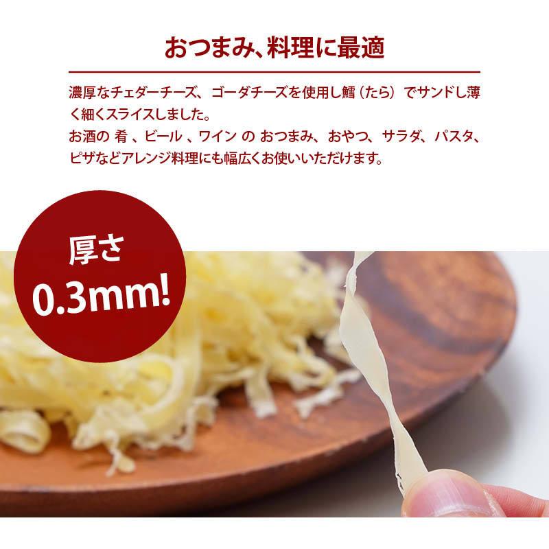 おつまみ 珍味 削り チーズ 花チーズ 5袋 ワイン お酒 飲み物 オードブル 肴 業務用 ポイント消化 宅飲み Hana Cheese 5 Maedaya 前田家 通販 Yahoo ショッピング