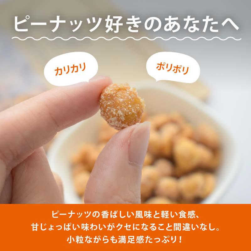 MAEDAYA 前田家 ナッツ ハニーローストピーナツ 200g ハチミツ ハニー