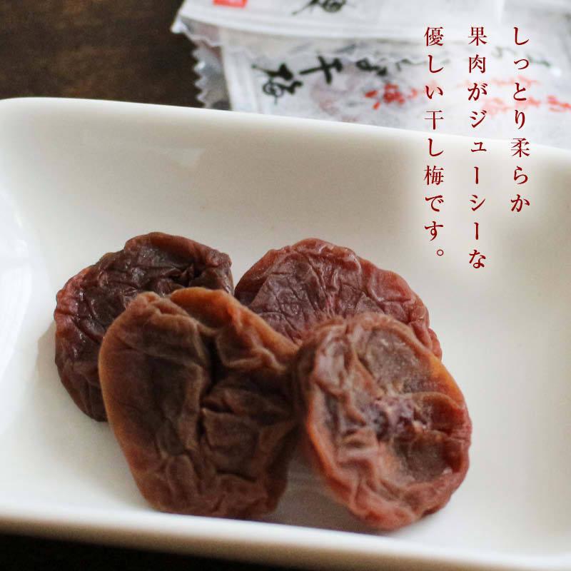 前田家 紀州南高梅 はちみつ干梅 種なし 250g 個包装 パック 蜂蜜 ハチミツ 干し梅 和歌山 国産 国内産 梅干し うめぼし お茶漬け 熱中症 対策｜maedaya｜04