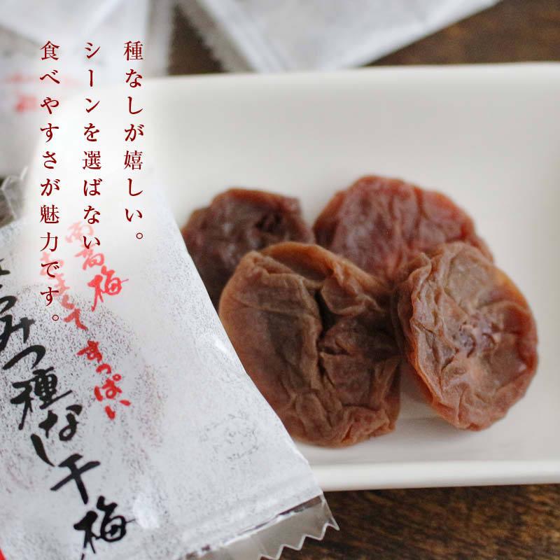 送料無料 はちみつ 種なし 干梅 400g 蜂蜜 ハチミツ 干し梅 和歌山 国産 国内産 紀州南高梅 個包装 梅干し うめぼし お菓子 熱中症 対策 宅飲み Hoshiume 400 Maedaya 前田家 通販 Yahoo ショッピング
