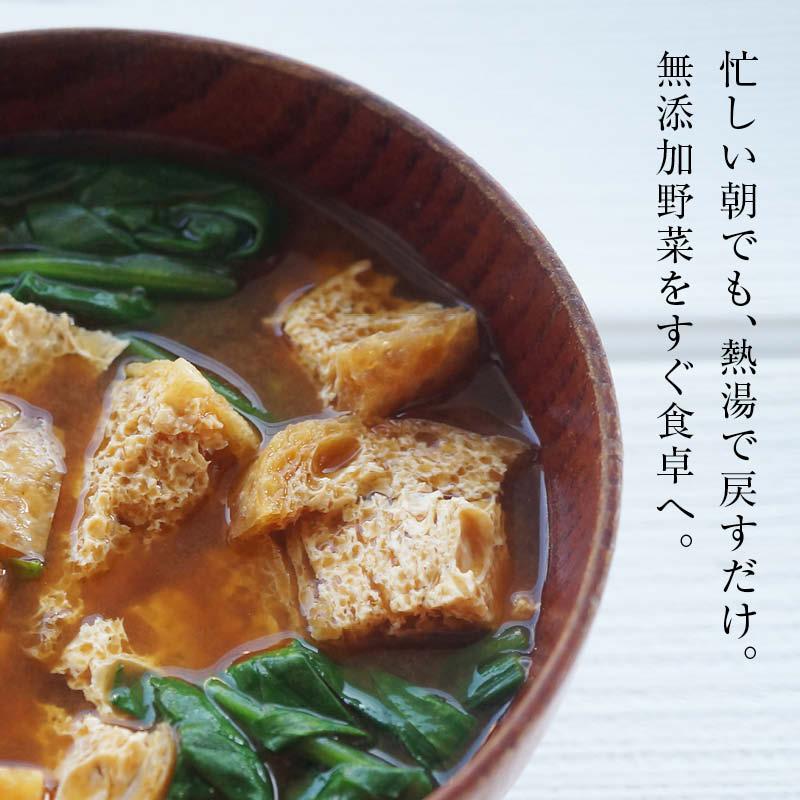 MAEDAYA 前田家 無添加 乾燥ほうれん草 60g 国産 カットボイル済み