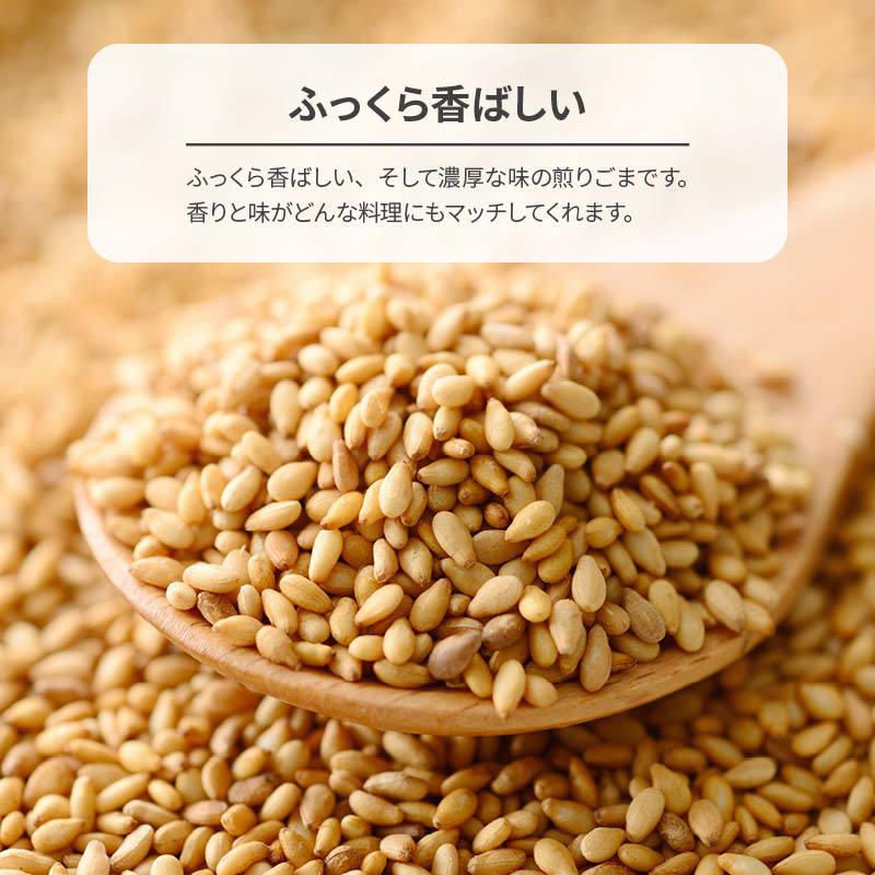 お買い得 ごま 700g ゴマ 胡麻 いりごま 煎りゴマ 炒りごま 煎り胡麻 いり胡麻 いりゴマ ごま ふりかけ フリカケ 家庭 おかず お徳用 家庭用 業務用 Irigoma 700 Maedaya 前田家 通販 Yahoo ショッピング