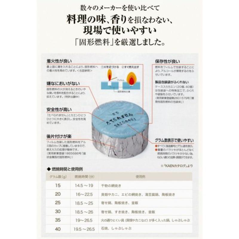 ご自宅が料亭に!懐石鍋セット | いろり鍋 18cm+丸型コンロ 木台 ご自宅が料亭に!懐石鍋セット | いろり鍋 18cm+丸型コンロ 木台