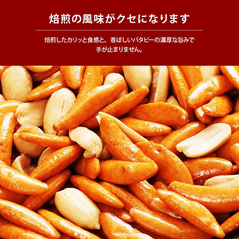 前田家 柿の種 600g おつまみ 珍味 スナック 菓子 柿ピー 国産米使用 大粒バタピー バターピーナッツ するめ いか の専門店 が贈る ロングセラー おやつ｜maedaya｜07