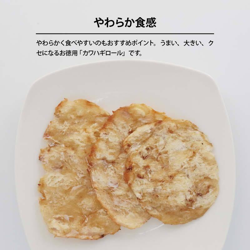 かわはぎロール 450g カワハギ ハギロール 珍味 おつまみ 乾き物 ビール 焼酎 日本酒 酒の肴 アテ 天ぷら レシピ 父の日 プレゼント ギフト Kawahagiroll 450 Maedaya 前田家 通販 Yahoo ショッピング