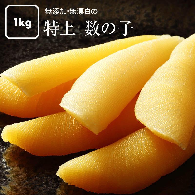 新作送料無料 北海道 数の子 松前漬け 送料無料 函館の特産品 まつまえ漬け 北海道の数の子 松前漬 200 g 価格 1980 円 かずのこ松前漬け 醤油漬け まつまえづけ babylonrooftop.com.au 新作送料無料 北海道 数の子 松前漬け 送料無料 函館の特産品 まつまえ漬け 北海道の数の子 松前漬 200 g 価格 1980 円 かずのこ松前漬け 醤油漬け まつまえづけ babylonrooftop.com.au