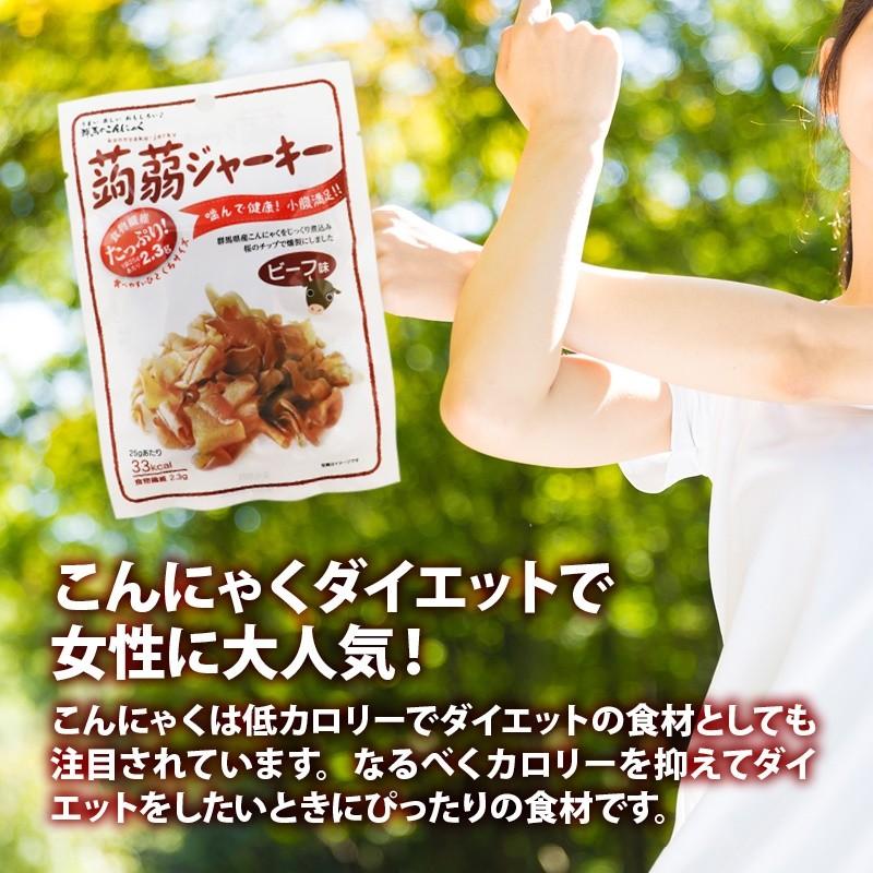 国産 こんにゃく 蒟蒻 ビーフジャーキー 感覚 スモークビーフ味 250g25g 10 ビール お酒 おつまみ おやつ 食物繊維 健康 ダイエット 宅飲み Konnyakujerky10 Maedaya 前田家 通販 Yahoo ショッピング