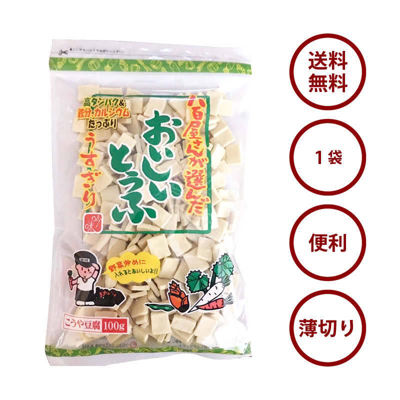 高野豆腐 1袋 凍り豆腐 こうや豆腐 とうふ 薄切り うすぎり 便利 高タンパク質 鉄分 カルシウム 味噌汁 野菜炒め 煮物 鍋 非常食 備蓄 お徳用 家庭用 業務用 Koyadofu 1 Maedaya 前田家 通販 Yahoo ショッピング