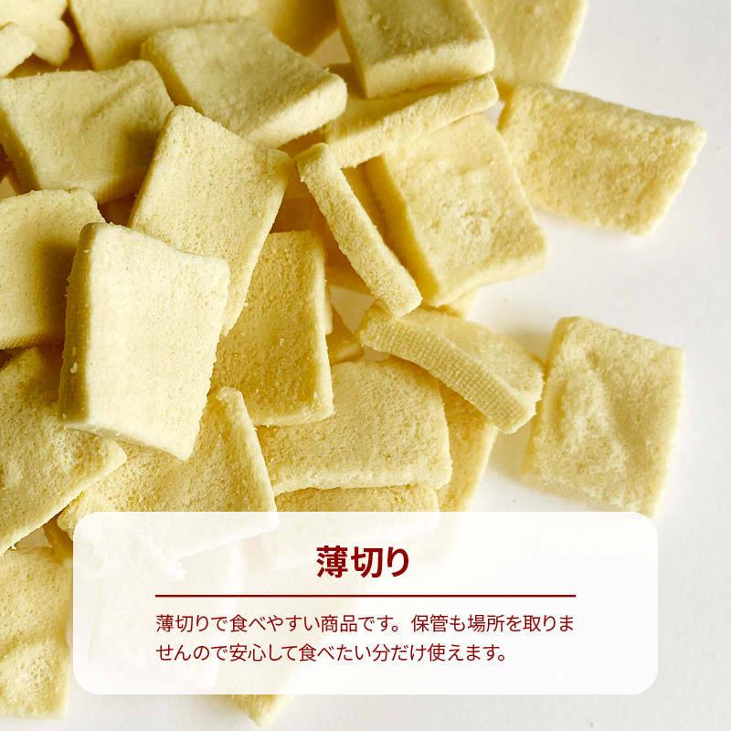 高野豆腐 1袋 凍り豆腐 こうや豆腐 とうふ 薄切り うすぎり 便利 高タンパク質 鉄分 カルシウム 味噌汁 野菜炒め 煮物 鍋 非常食 備蓄 お徳用 家庭用 業務用 Koyadofu 1 Maedaya 前田家 通販 Yahoo ショッピング