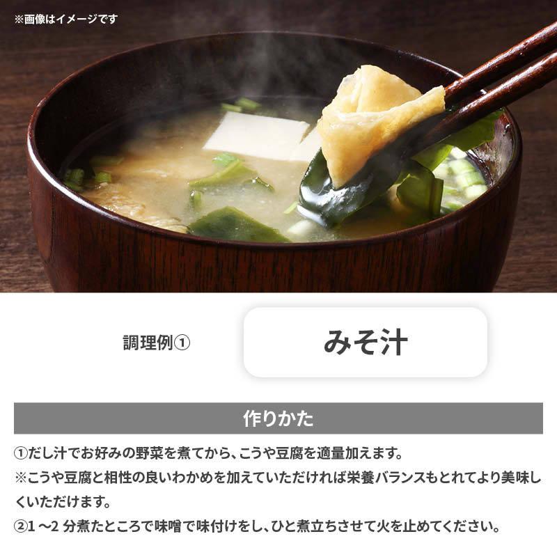 高野豆腐 1袋 凍り豆腐 こうや豆腐 とうふ 薄切り うすぎり 便利 高タンパク質 鉄分 カルシウム 味噌汁 野菜炒め 煮物 鍋 非常食 備蓄 お徳用 家庭用 業務用 Koyadofu 1 Maedaya 前田家 通販 Yahoo ショッピング