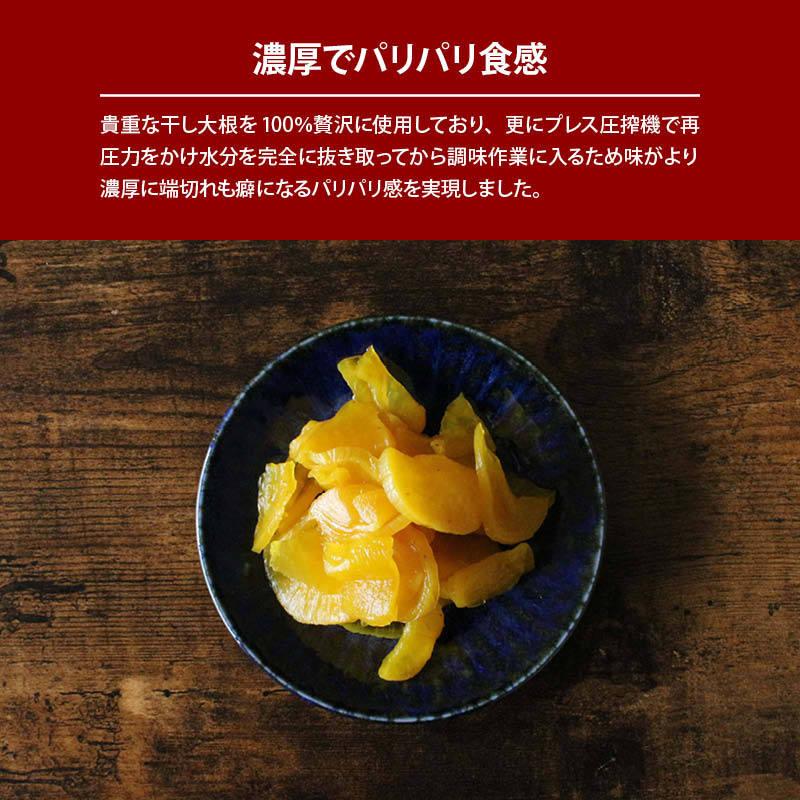 たくあん MAEDAYA 前田家 漬物 九州つぼ漬け 計780g 130g x6袋 国産 九州産 太陽