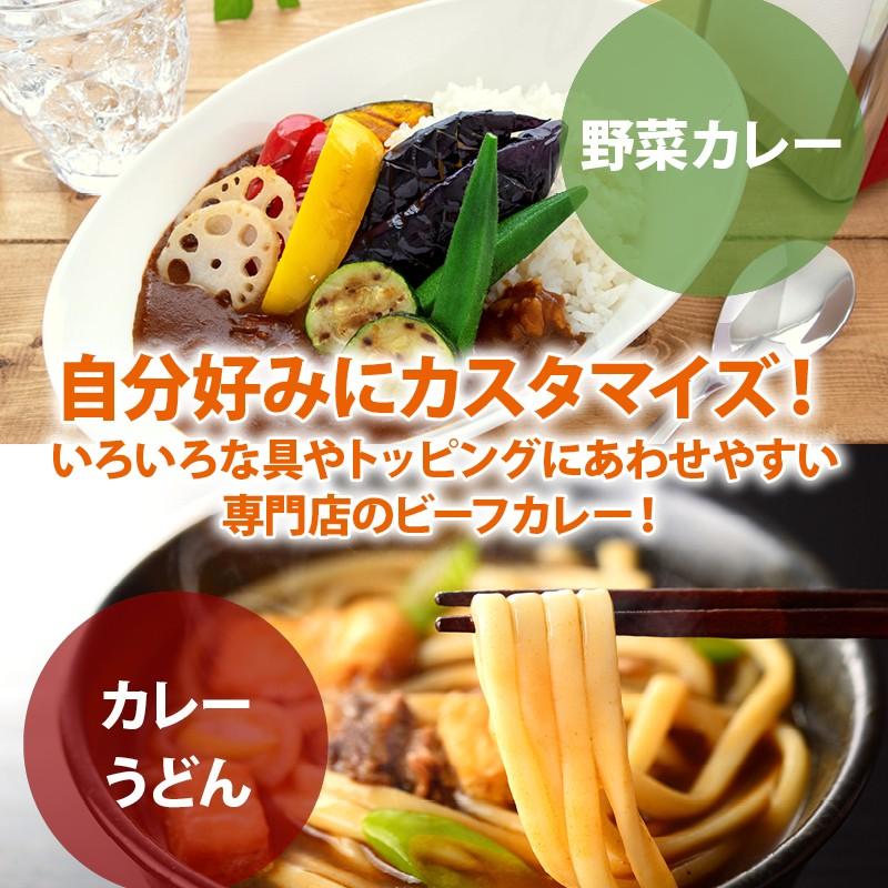 ハチ食品 カレー専門店のビーフカレー 甘口 200g 1人前 レトルトカレー お好みの具やトッピングにあわせやすい カレー｜maedaya｜06