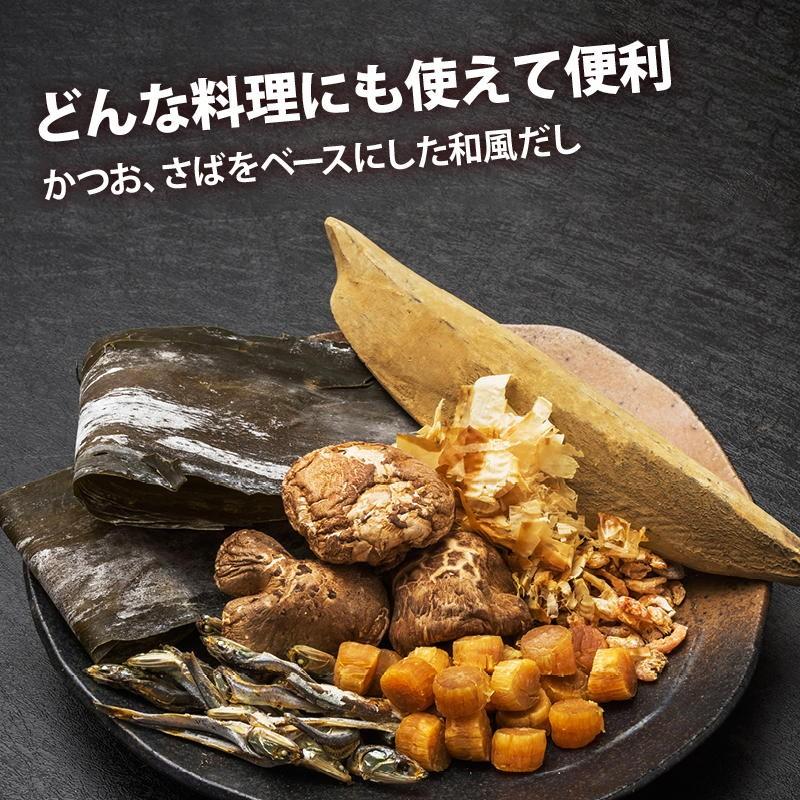 だしパック 国産 前田家 万能和風ダシ 8ｇ 10袋 天然素材 ふりかけ 調味料 出汁 として 鰹 さば ベース 無農薬野菜 使用 Maedayadashipack 10 Maedaya 前田家 通販 Yahoo ショッピング