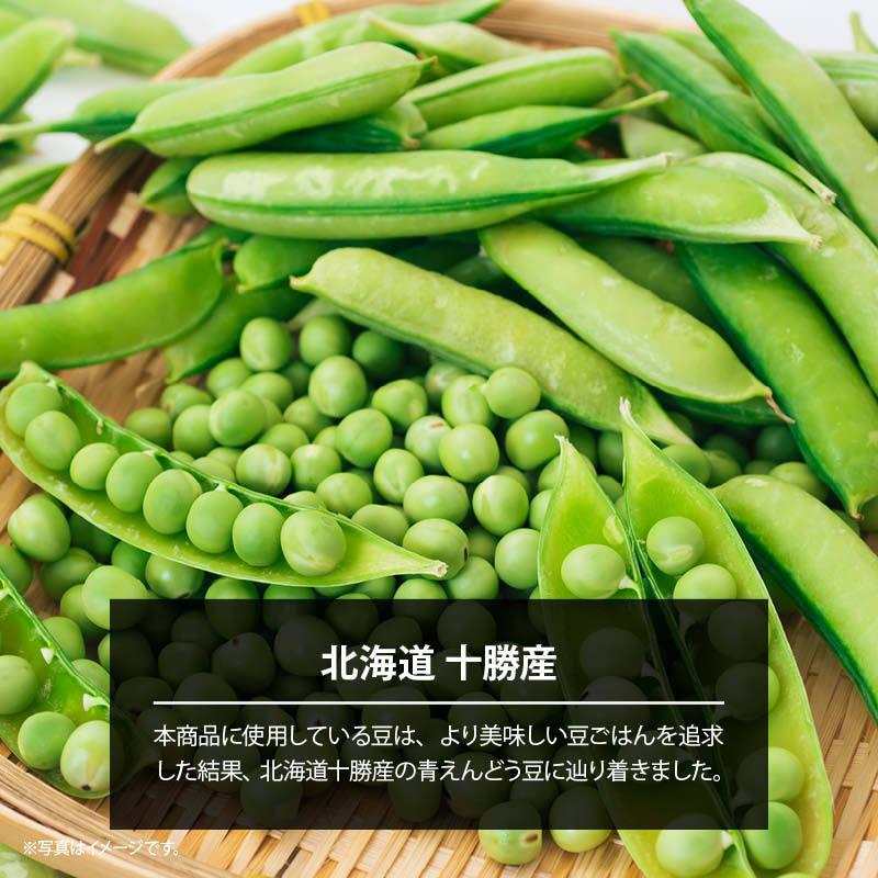国産 豆ごはんの素 二合用x2袋 着色料不使用 まめ マメ えんどう豆 日高産 昆布 炊き込み かやく ご飯 ゴハン 釜飯 釜めし 送料無料 Mamegohan 2 Maedaya 前田家 通販 Yahoo ショッピング