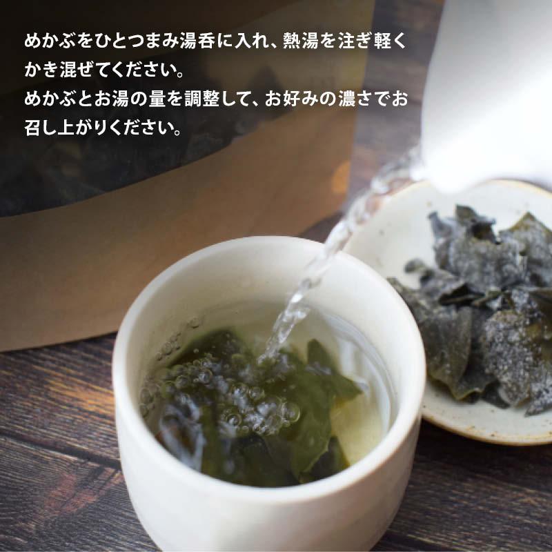 前田家 めかぶ茶 70g 健康茶 美と健康 海藻 わかめ ノンカフェイン 食物繊維 ミネラル お吸い物 スープ 炊き込みご飯 お茶漬け お湯割り｜maedaya｜04