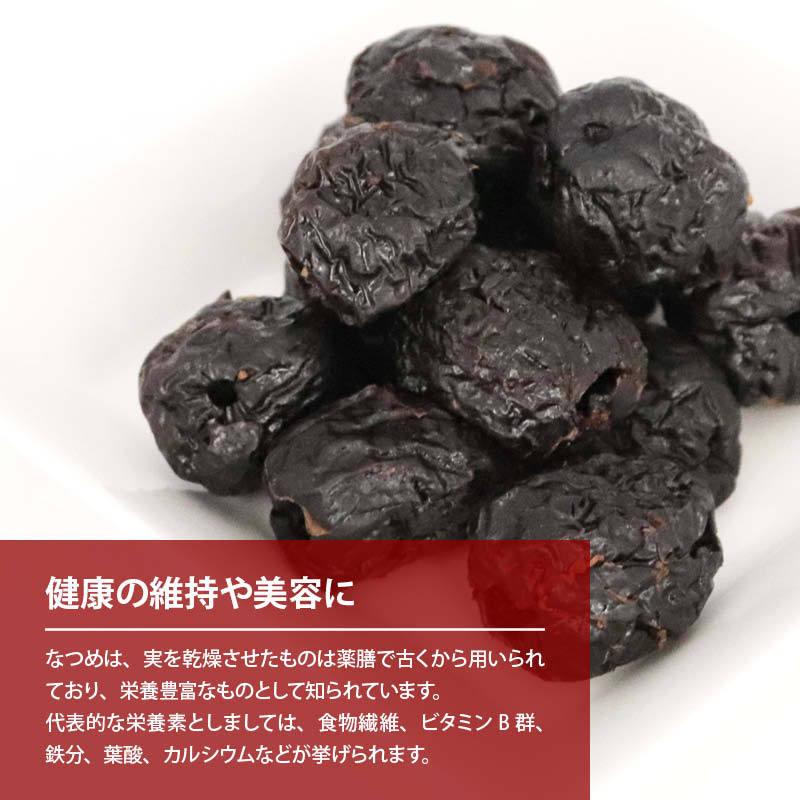 MAEDAYA 前田家 ドライフルーツ 蜜なつめ 種抜き 800g 前田家 無添加