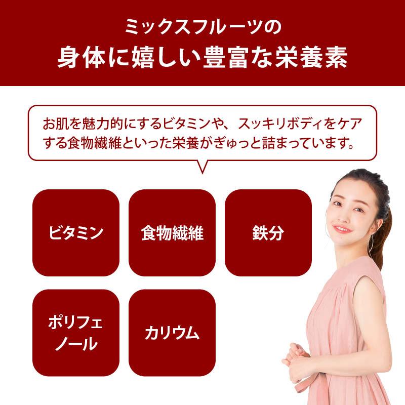 MAEDAYA 前田家 ドライフルーツ ミックス 900g 前田家 ダイスカット