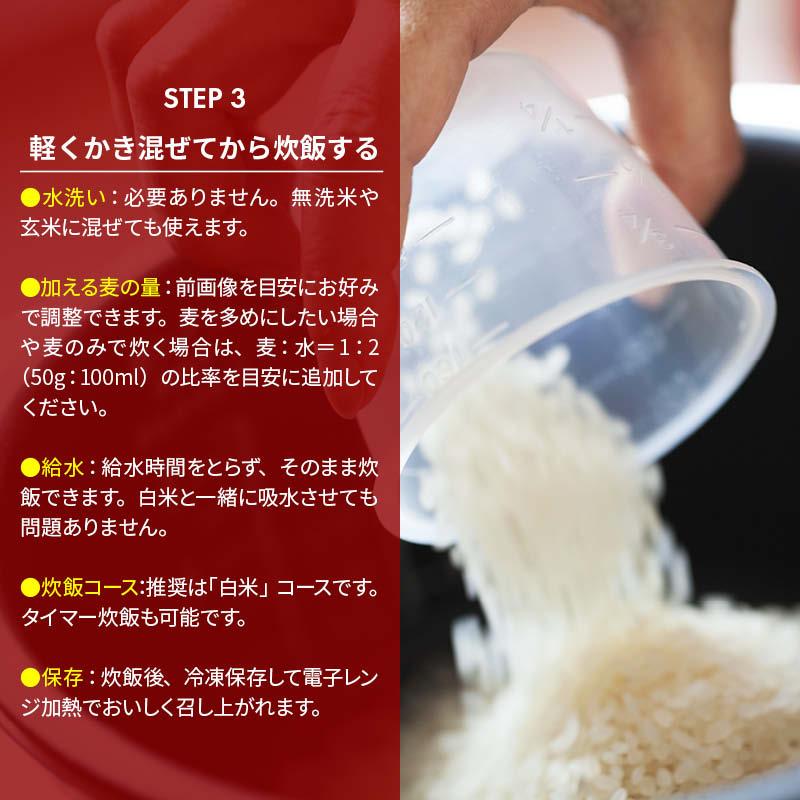もち麦 200g プチプチ もちむぎ 健康生活 大麦 雑穀 穀類 ご飯 御飯 お米 ヘルシー 腸活 食物繊維 豊富 糖質カット 糖質オフ 糖質制限 お徳用 家庭用 業務用 :mochimugi-200:MAEDAYA 前田家 - 通販 - Yahoo!ショッピング もち麦 200g プチプチ もちむぎ 健康生活 大麦 雑穀 穀類 ご飯 御飯 お米 ヘルシー 腸活 食物繊維 豊富 糖質カット 糖質オフ 糖質制限 お徳用 家庭用 業務用 :mochimugi-200:MAEDAYA 前田家 - 通販 - Yahoo!ショッピング