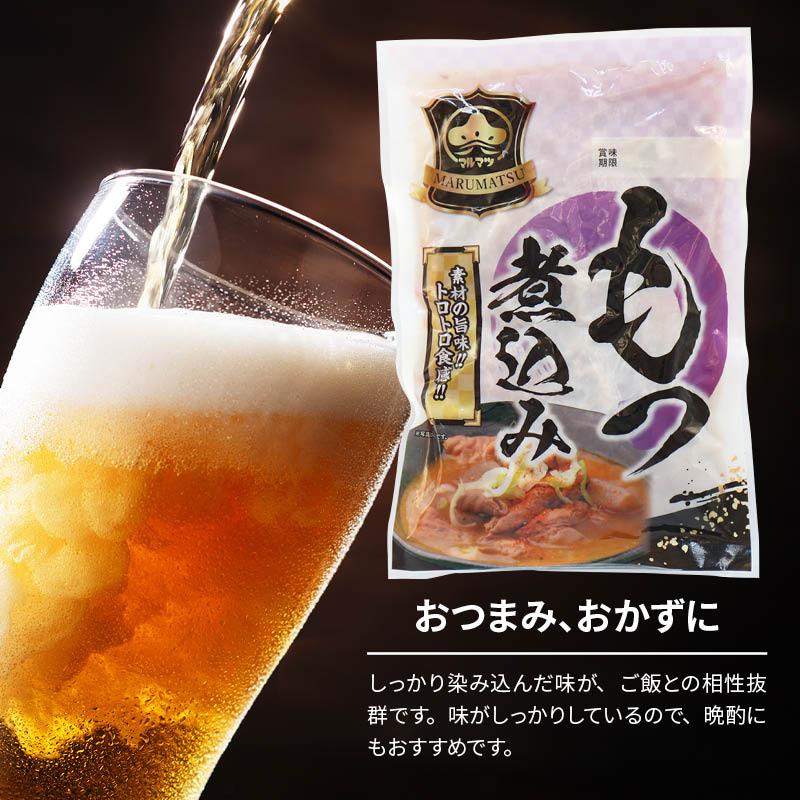 もつ MAEDAYA 前田家 もつ煮込み レトルト 計4kg 200g x20パック マルマツ