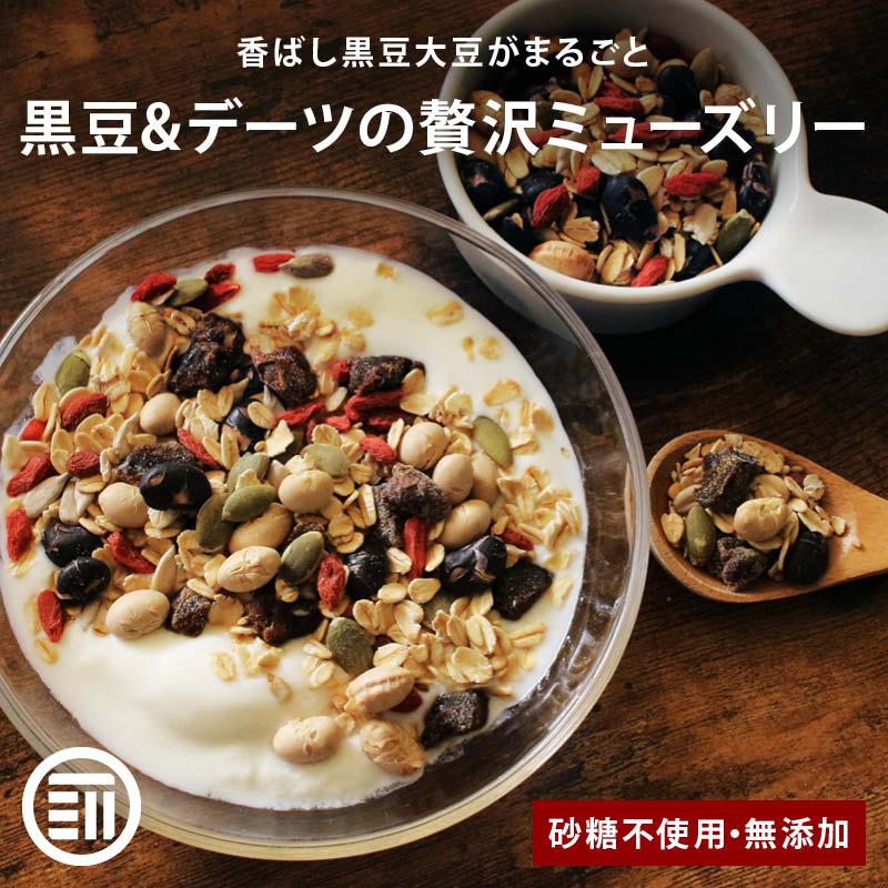 シリアル 無添加 大豆 ごま ミューズリー 800g 有機オーツ麦使用 ロールドオーツ 化学肥料 化学農薬 不使用 砂糖不使用 食物繊維（Yahoo!・MAEDAYA 前田家）