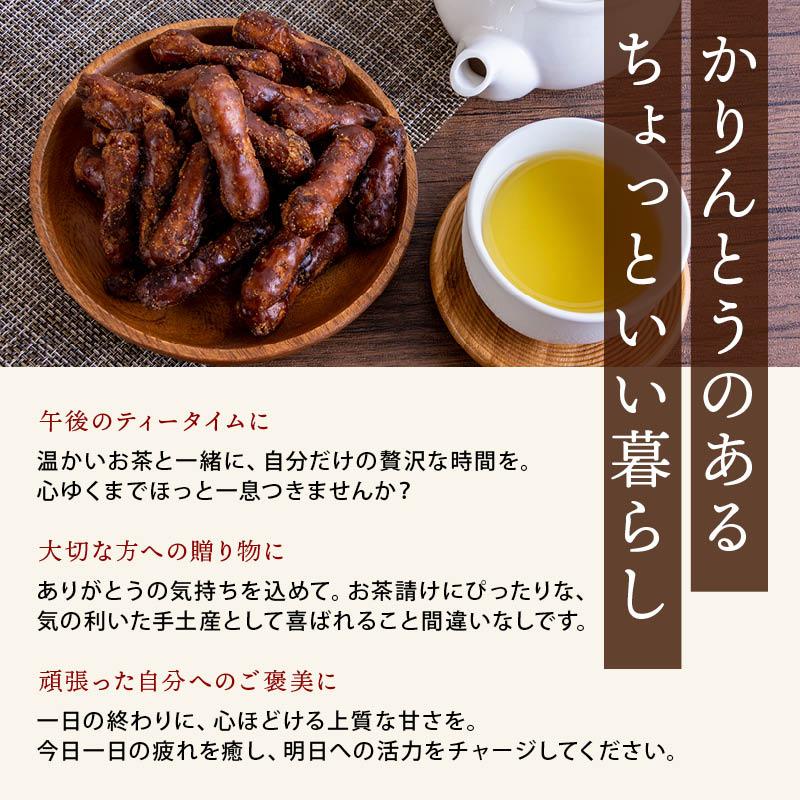 MAEDAYA 前田家 かりんとう 黒糖かりんとう 300g 沖縄県産黒糖100%使用