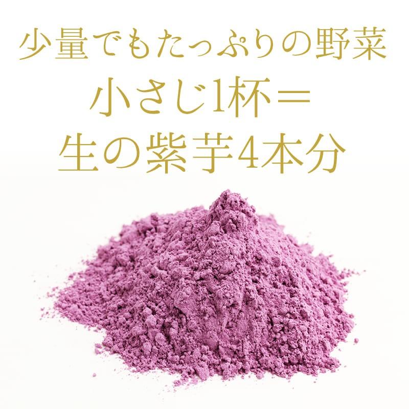 前田家 完全無添加 紫芋パウダー 100g 国産原料だけで作った 菌検査済 そのままでも安心・安全 むらさき芋 料理 パン お菓子 スイーツ スープ 離乳食｜maedaya｜06