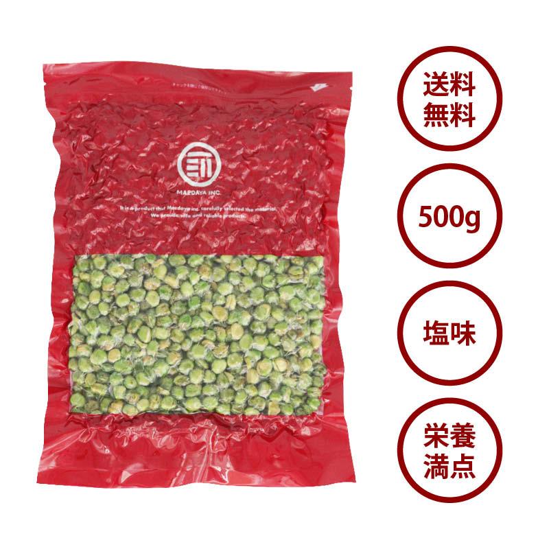 MAEDAYA 前田家 スナック 揚げ グリーンピース 塩味 500g おつまみ