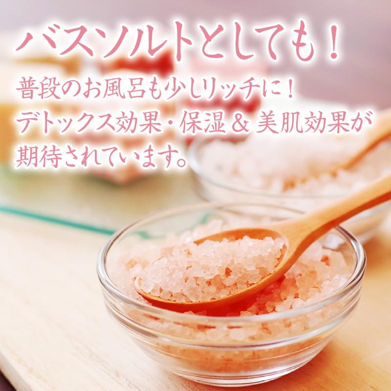 ヒマラヤ岩塩 食用 ピンクソルト 小粒 ミル用 600g 300g 2 料理 岩塩 ソルト 野菜 サラダ 焼き肉 ステーキ 肉 魚 刺身 熱中症対策 お風呂 食塩 塩 Pinksalt 600 Maedaya 前田家 通販 Yahoo ショッピング
