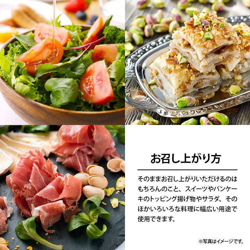 前田家 無添加 素焼きピスタチオ 殻付 200g 無油 無塩 ナッツ ロースト ローストピスタチオ ナッツの女王 栄養まるごと 焙煎 健康 美容 食塩不使用｜maedaya｜07