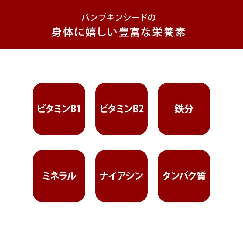 前田家 無添加 ローストかぼちゃの種 500g 無塩 無油 素焼き サクッと香ばしい コレステロールゼロ ヘルシー食材 パンプキンシード 食用 ハロウィン｜maedaya｜06