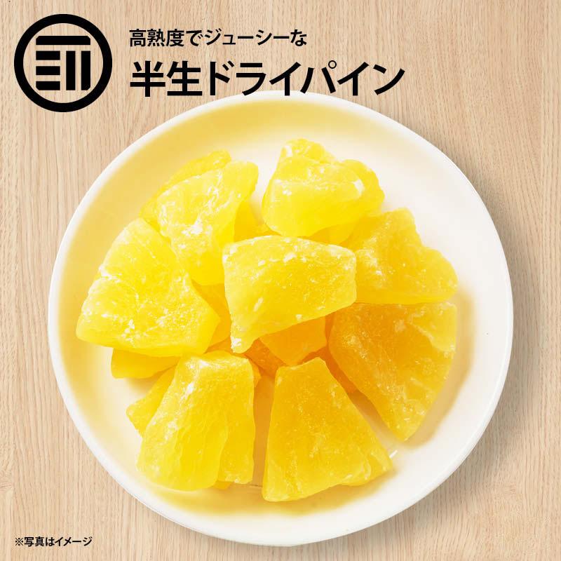 MAEDAYA 前田家 ドライフルーツ パイナップル 高熟度 100g 前田家