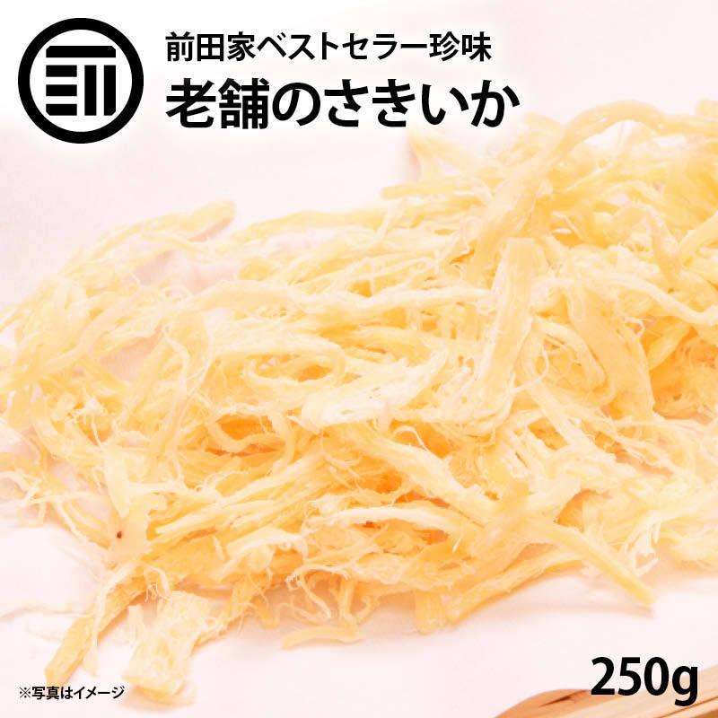 おつまみ 珍味 国内加工 美味 やみつき ソフト さきいか 300g お徳用するめ イカ フライ の 老舗 が作る ロングセラー おやつ ポイント消化 宅飲み Sakiika 300 Maedaya 前田家 通販 Yahoo ショッピング