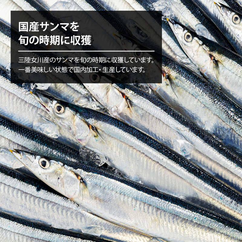 国産 さんまの煮付け 3パック 三陸女川産 サンマ 秋刀魚 国内加工 保存料 化学調味料 不使用 青魚 温めるだけ 骨まで柔らか 便利 レトルト 常温保存 業務用 Sanma Nitsuke 3 Maedaya 前田家 通販 Yahoo ショッピング