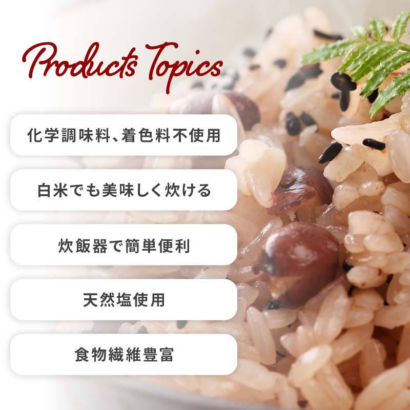 お赤飯の素 2合炊き 2 3人前 X 3袋 炊飯器で簡単 便利 白米でも美味しく調理 化学調味料 着色料不使用 炊き込み ご飯 ごはん おこわ お徳用 家庭用 業務用 Sekihanmoto 3 Maedaya 前田家 通販 Yahoo ショッピング