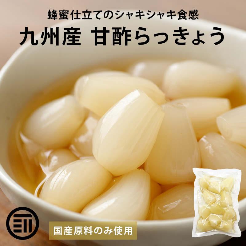 漬物 無添加 らっきょう 甘酢 計450g 150g x3袋 前田家 蜂蜜入り 国産 九州産 無着色 保存料不使用 カレー チャーハン おつまみ（Yahoo!・MAEDAYA 前田家）