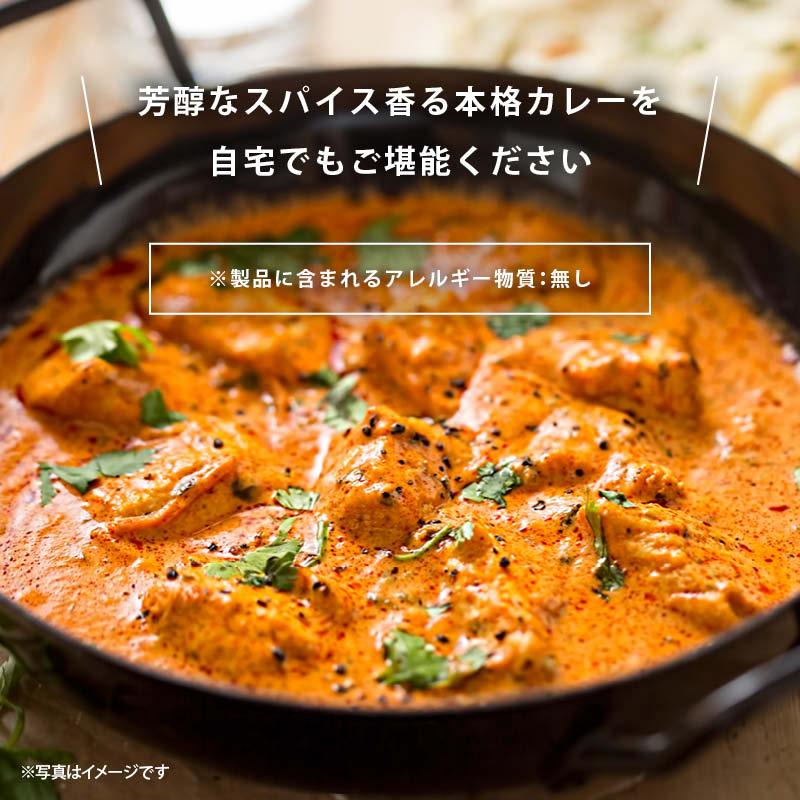 前田家 至極の芳醇 カレー粉 粉末 計300g 100g×3袋 カレーパウダー スパイス コリアンダー ターメリック クミン 黒こしょう 赤唐辛子 ミックススパイス｜maedaya｜06