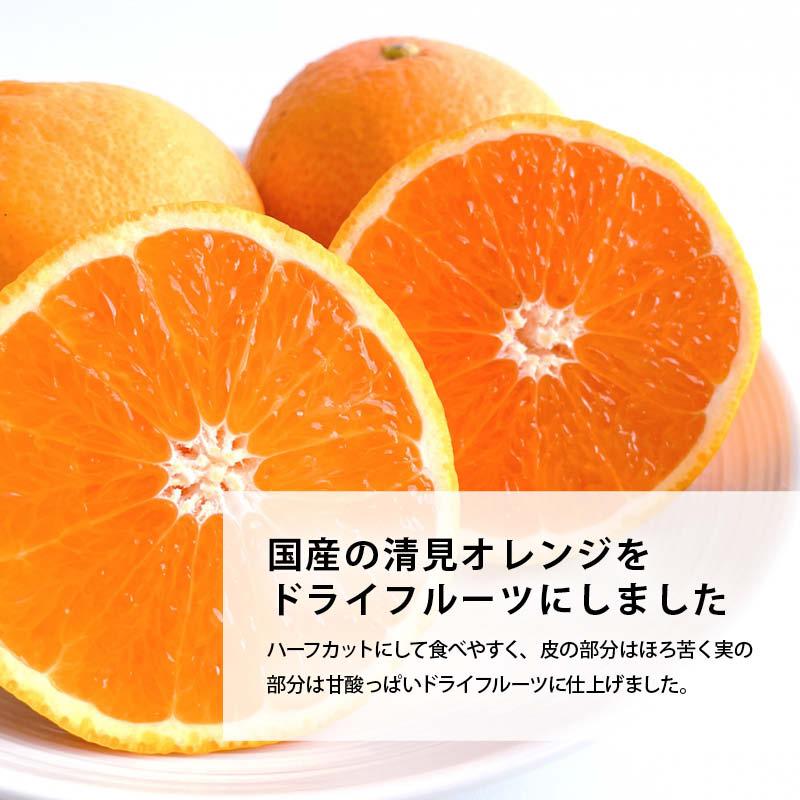 MAEDAYA 前田家 [前田家] 国産 ひとくち清見オレンジ 100g 無着色 無