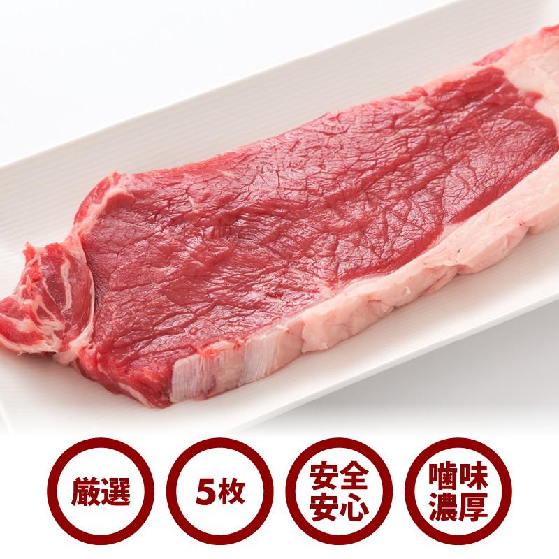 牛サーロイン ステーキ 使いやすい1枚ずつパック 計550g 110g×5枚 焼肉 やわらか 牛肉 肉｜maedaya｜02